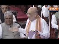 Amit Shah Latest Speech Live: अमित शाह का तगड़ा भाषण, बगले झांकने लगा विपक्ष| BJP | PM Modi  - 07:48:45 min - News - Video