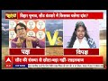 Bihar NDA Seat Sharing News: टिकट बंटवारे से पहले नीतीश के साथ BJP का खेला! | Bihar Election  - 20:20 min - News - Video