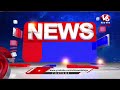 Harish Rao Press Meet LIVE | Telangana Bhavan | V6 News  - 02:02:30 min - News - Video