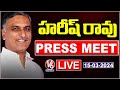 Harish Rao Press Meet LIVE | Telangana Bhavan | V6 News