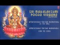 Diwali Pooja, Sri Mahalakshmi Pooja Kannada with 108 Names I Full Audio Songs Juke Box