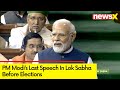 Watch PM Modis Last Address At 17th Lok Sabha |  NewsX