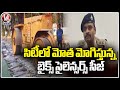 Police Seize Bikes In City Due To Sound Issue | Hyderabad | V6 News