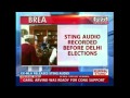 Ex-AAP MLA Releases Sensational Audio Sting On Kejriwal