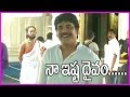 Nagarjuna says about his favourite God