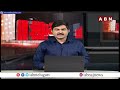 రాబోయేది ఎన్డీఏ కూటమి ప్రభుత్వమే.. జగన్ నీకు చుక్కలే | Pawana Kalyan | Ys Jagan | ABN Telugu  - 01:44 min - News - Video