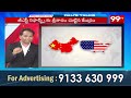 MODI GST 2.O Reforms : ప్రపంచ ఆర్థిక శక్తిగా భారత్...అమెరికా,చైనాలకు మించి వృద్ధి, ఎగుమతులు | 99 TV  - 13:32 min - News - Video