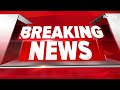 Disha Patani House Firing Case BREAKING NEWS: UP ATS के Encounter में घायल हुए दोनों आरोपी अरेस्ट - 05:48 min - News - Video