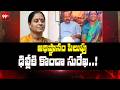 కొండా సురేఖకు అధిష్టానం పిలుపు.. | Konda Surekha & Konda Murali Meeting with Followers | Warangal