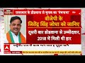 Assembly Election 2023 :वसुंधरा के बागी का खेल, कौन पास कौन फेल? । Ashok Gehlot। Vasundhara Raje  - 01:16:50 min - News - Video