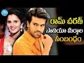 Ram Charan scorches rumours about relationship with Sania