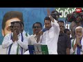 సీఎం జగన్ పవర్ ఫుల్ స్పీచ్  | CM Jagan PowerFul Speech | 99Tv Telugu  - 13:16 min - News - Video