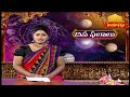 దినఫలాలు | Daily Horoscope in Telugu by Sri Dr Jandhyala Sastry | 23rd Feb 2022 | Hindu Dharmam - 24:04 min - News - Video