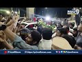 LIVE🔴-పవన్ ను అర్ధరాత్రి ఆపిన 10 మంది పోలీసులు | Pawan Kalyan Vs Police | Prime9 News  - 02:21:08 min - News - Video