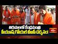 Jagtial | మారమ్మ తల్లి బోనాల కోలాహలం.. అంగరంగ వైభవంగా ప్రత్యేక పూజలు | Paidimadugu Maramma Jatara