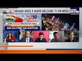 PM Modi In China: Vande Matram Chants Fill The Air | SCO Summit 2025 | News9  - 03:39 min - News - Video