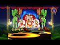 శ్రీ ప్రసన్న వేంకటేశ్వరస్వామి ఆలయం   - అప్పలాయగుంట || ఆలయ విశేషాలు || TTD Temples || SVBCTTD  - 01:44 min - News - Video