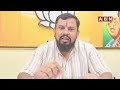 వాళ్లంటే నీకెందుకు అంత ప్రేమ..సీఎం రేవంత్ పై రాజా సింగ్ ఫైర్ | Raja Singh Fires On CM Revanth | ABN  - 03:14 min - News - Video