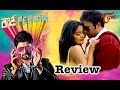 Maa Review Maa Istam - Rowdy Fellow movie review