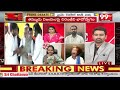 బాహుబలి సీన్ రిపీట్.. మెగా ఫ్యాన్స్ కి డబుల్ ధమాకా.. | Prime Debate With Varma | 99TV  - 04:16 min - News - Video