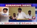 Anam sensational comments on TDP, Somireddy