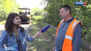 К концу недели полностью отремонтируют дорогу в Осташково