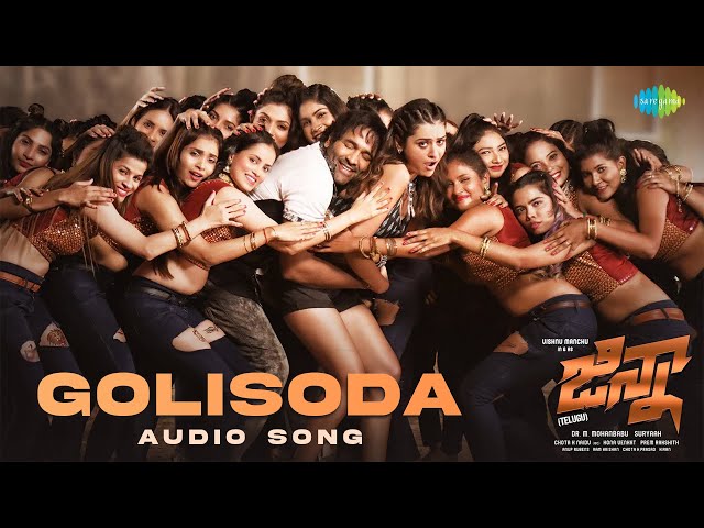 Golisoda - Audio Song | Ginna | Vishnu Manchu, Paayal Rajput | Anup Rubens | Prabhudeva | Suryaah