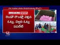 Counting Of Polling Votes In 605 Centres | Graduate MLC Election 2024 | V6 News  - 05:06 min - News - Video