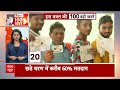 LIVE: आज की सभी बड़ी खबरें फटाफट | KKR vs SRH | Elections 2024 | India Alliance | NDA  - 00:00 min - News - Video