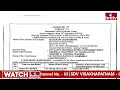 Format C1 Case List Of YSRCP Candidate Katasani Rami Reddy | Andra Pradesh Elections | hmtv  - 00:11 min - News - Video