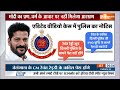 Amit Shah Deep Fake Video: शाह का एडिटेड वीडियो फैलाया, अब भुगतना पड़ेगा  - 08:26 min - News - Video