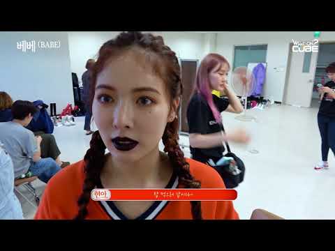 HyunA(현아) - 'BABE' 뮤직비디오 촬영 현장 비하인드 Part 1
