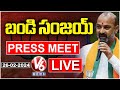 Live : Bandi Sanjay Pressmeet | V6 News