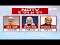 Lok Sabha Elections 2024: जल्द आ सकती है BJP उम्मीदवारों की पहली सूची  - 04:06 min - News - Video