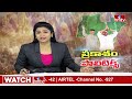 ప్రకాశం జిల్లాలో హైవోల్టేజ్ పాలిటిక్స్ | YCP Vs TDP | CM Jagan Vs Chandrababu | Prakasam Dist | hmtv  - 02:42 min - News - Video