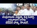 ain Alert In Hyderabad : హైదరాబాద్ లో రెడ్ అలర్ట్.. బయటకు రావొద్దు | Heavy Rain