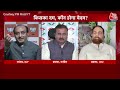 2024 से पहले JDU पार्टी में क्यों मच रही है हलचल , Delhi के दौरे पर आएंगे CM Nitish Kumar  - 53:06 min - News - Video