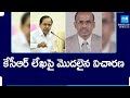 Ex CM KCR Letter to Justice L Narasimha Reddy Commission, Examination & Enquiry Started | @SakshiTV