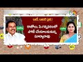LIVE : రాజోలులో గొల్లపల్లి ఫ్యామిలీ పొలిటికల్ వార్ | Razole | TDP | YSRCP | GG | 10TV News  - 00:00 min - News - Video
