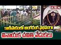 కాణిపాకంలో అంగరంగ వైభవంగా వినాయక చవితి వేడుకలు | Ganesh Chaturthi celebrations In Kanipakam | ABN