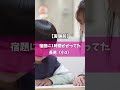 https://www.youtube.com/shorts/M7CD_Yoytjc