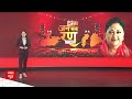 Rajasthan Elections 2023: वसुंधरा Vs गहलोत.... किसको मिलेगा राजस्थान का सरताज? | ABP News  - 15:03 min - News - Video