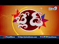 మా సభకు జనాలంతా ఫుల్ గ్రాఫిక్సే..Ambati Rambabu Clarity On Siddam Sabha Graphics | Prime9 News  - 05:38 min - News - Video