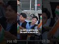 PM Modi का स्वागत करने के लिए सड़कों पर उमड़ पड़े लोग | ABP News Shorts  - 00:50 min - News - Video