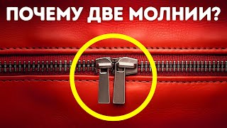 55 обычных предметов с необычными секретами