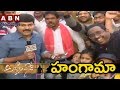 Public talk about Pawan Kalyan starrer Agnyaathavaasi in Vizag