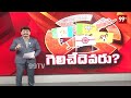 JAGGAYYAPETA Constituency | Samineni Udaya Bhanu Vs Sriram Rajagopal | AP Elections Survey 2024  - 02:20 min - News - Video