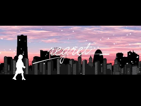 metro polica『regret』リリックビデオショートver.