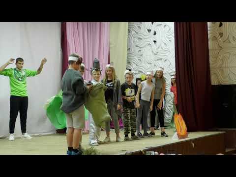 2019 08 22 Орбита 5 отряд, пьеса «Про козла и барана»