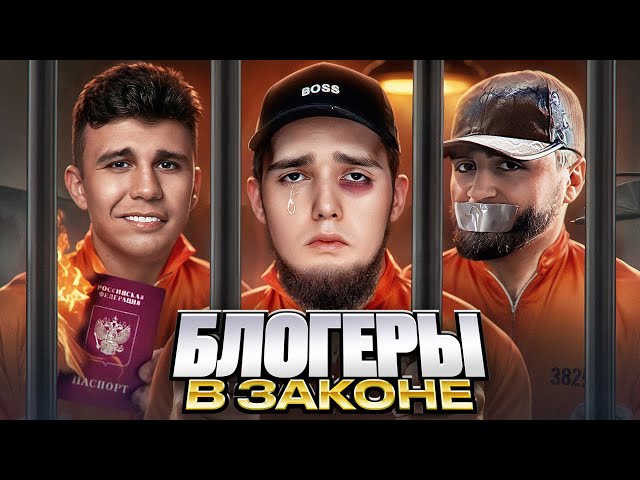 ВЕНГАЛБИ АРЕСТОВАН ЗА ВЗЯТКУ / СУБО ДЕПОРТИРОВАЛИ НА 70 ЛЕТ / ГАДЖИ ГАДЖИЕВ ВЗЛОМАН В СИЗО!
